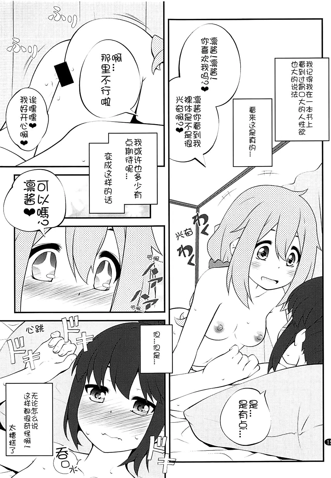 漫画