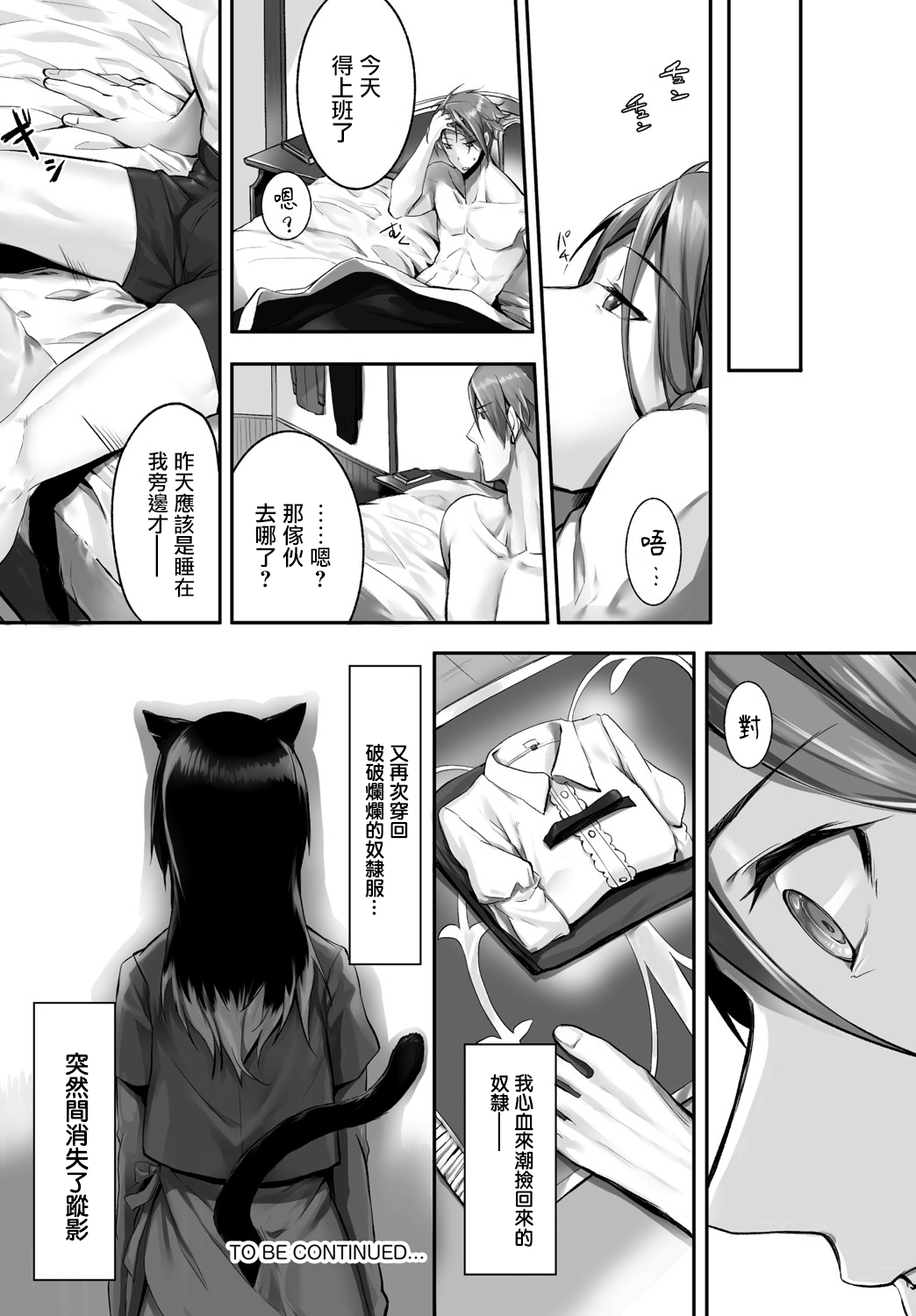 漫画