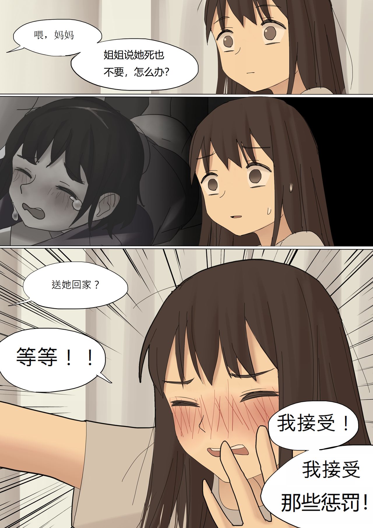 漫画