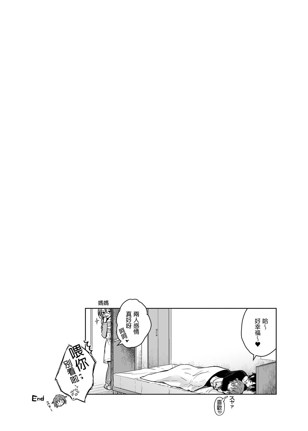 漫画