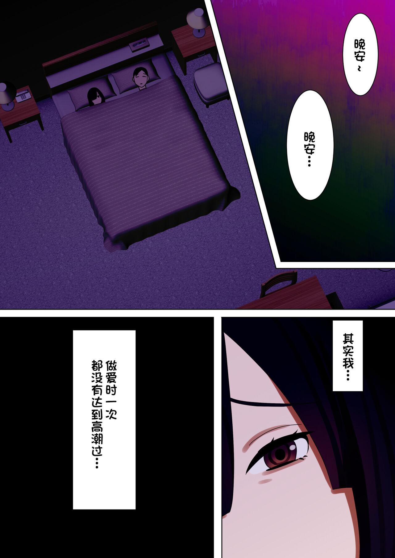 漫画