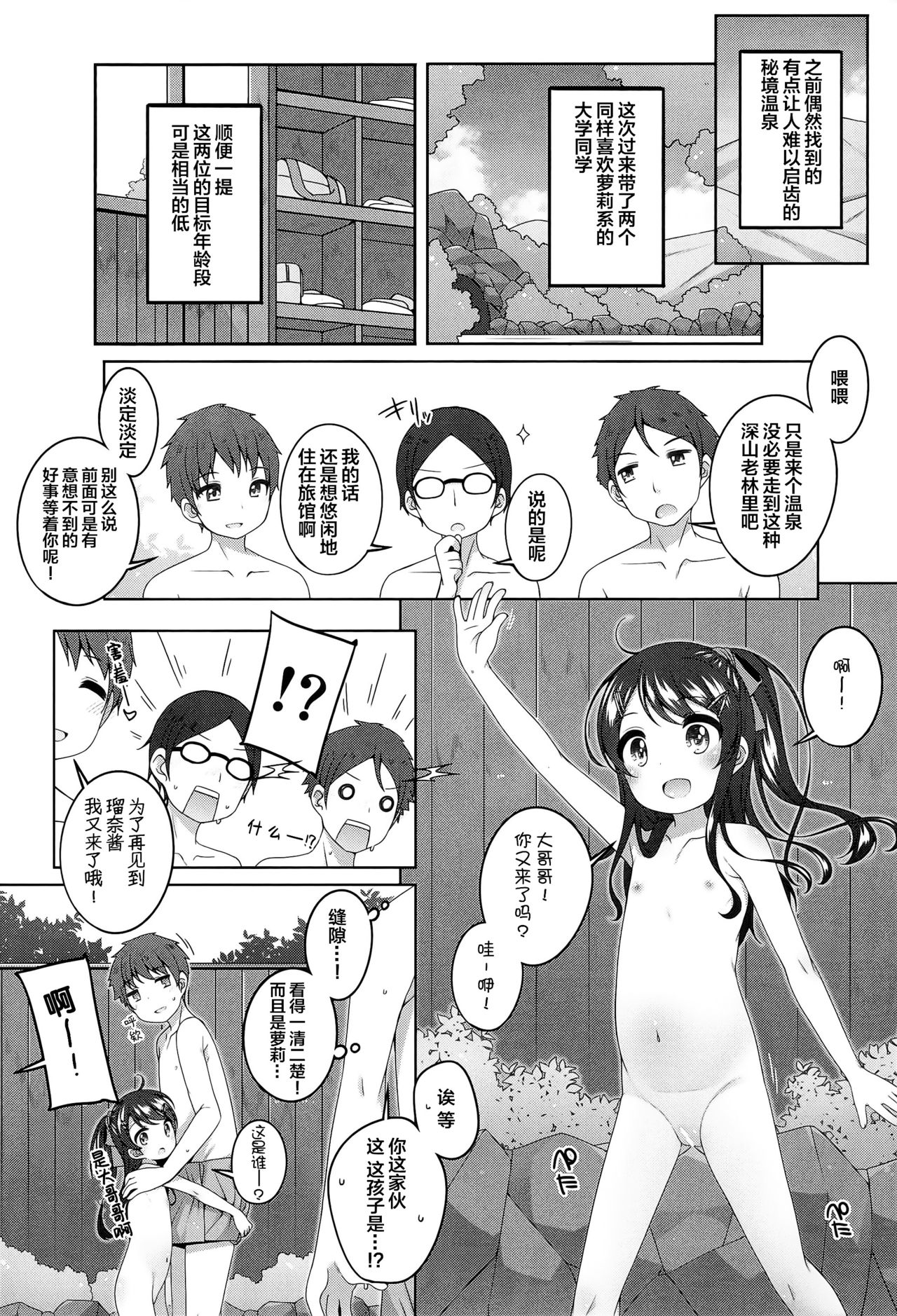 漫画