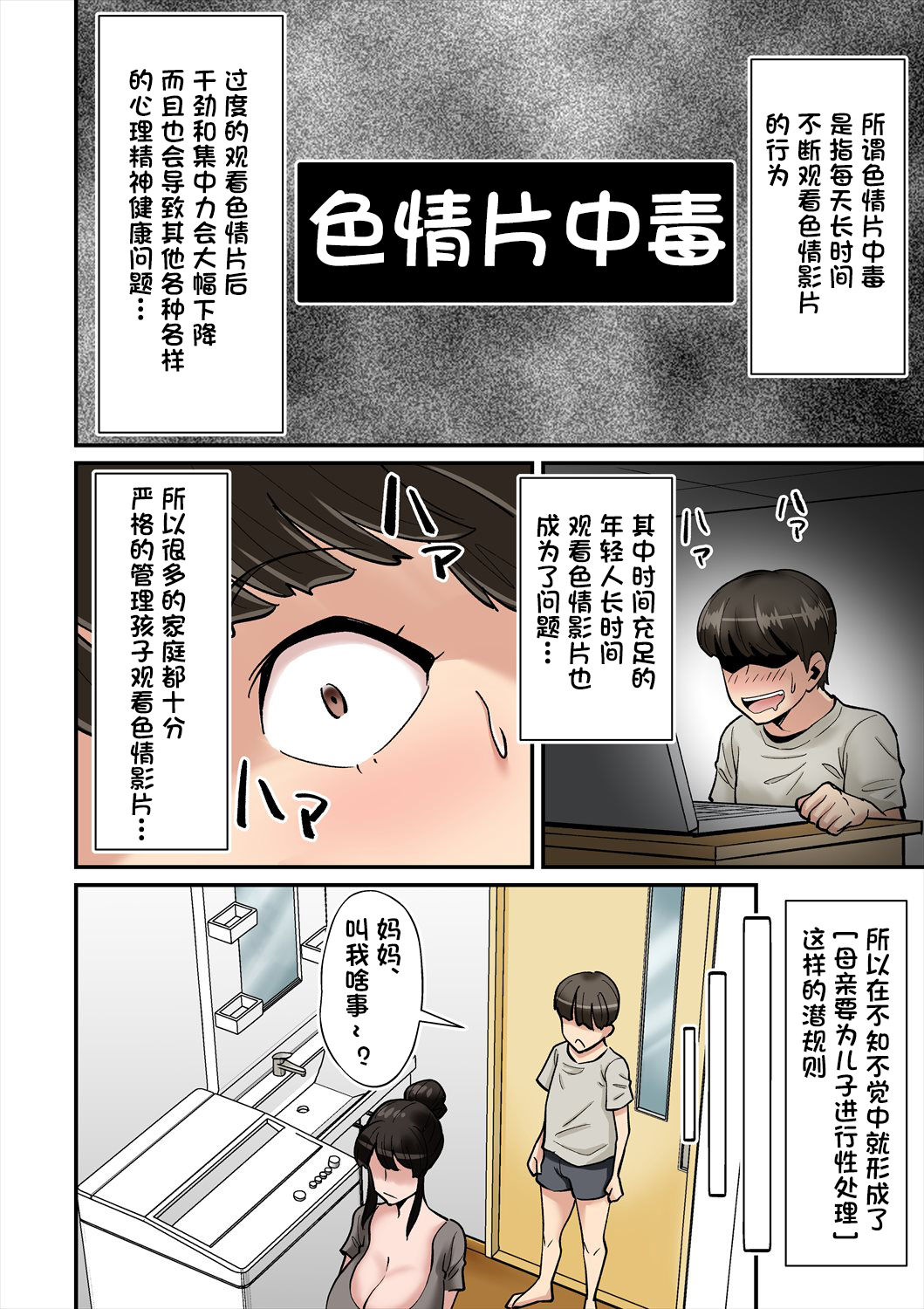 漫画