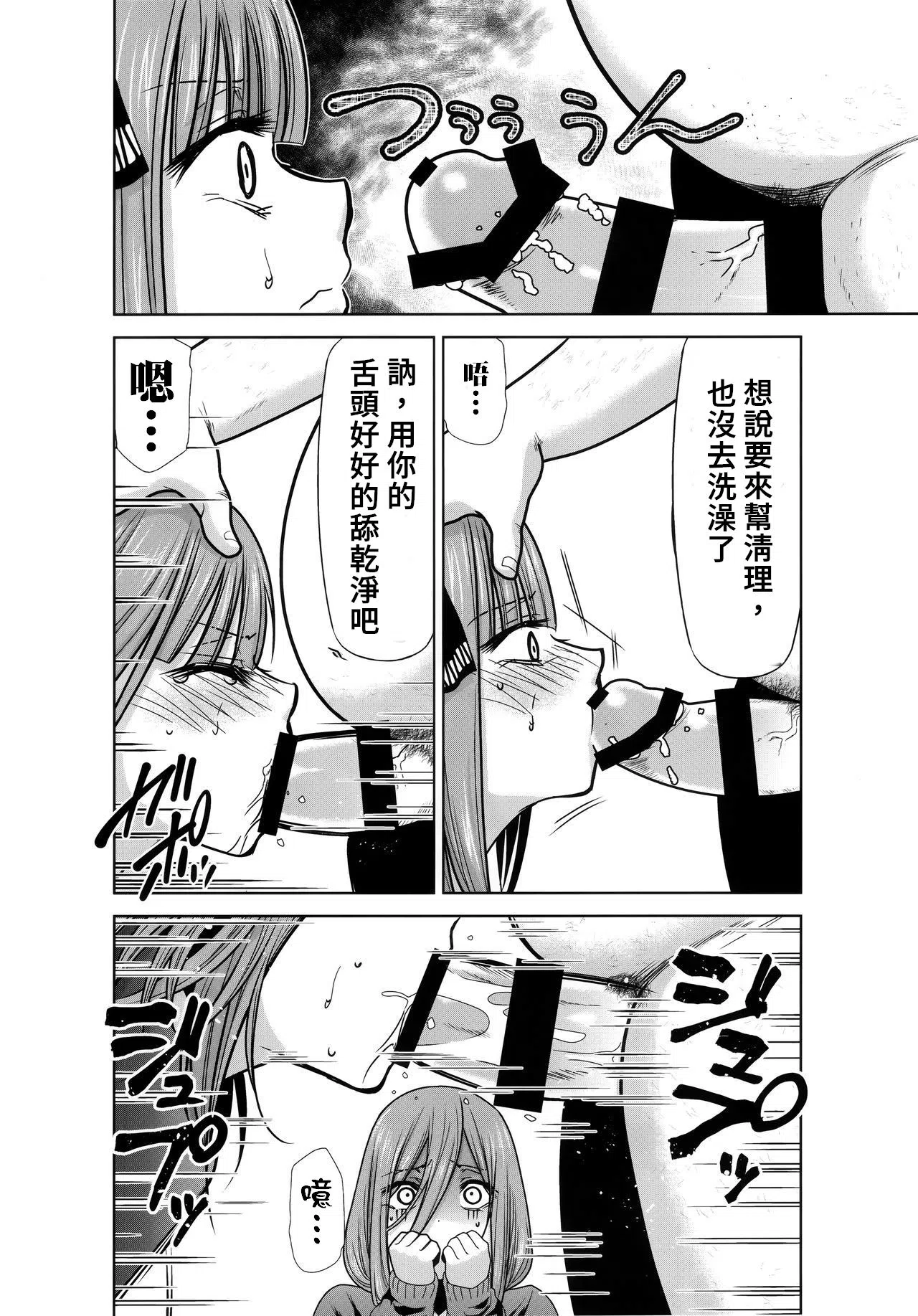 漫画