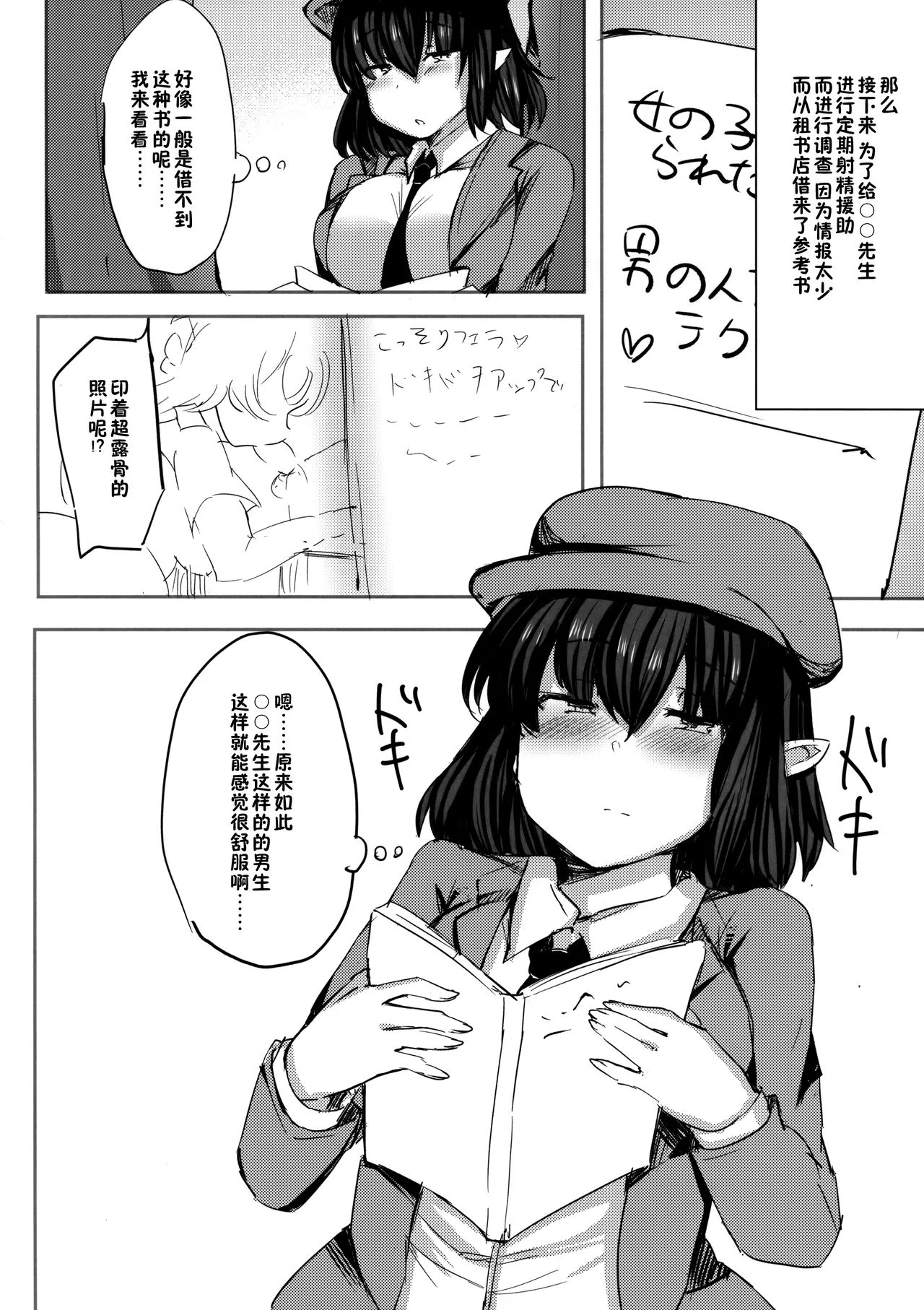 漫画