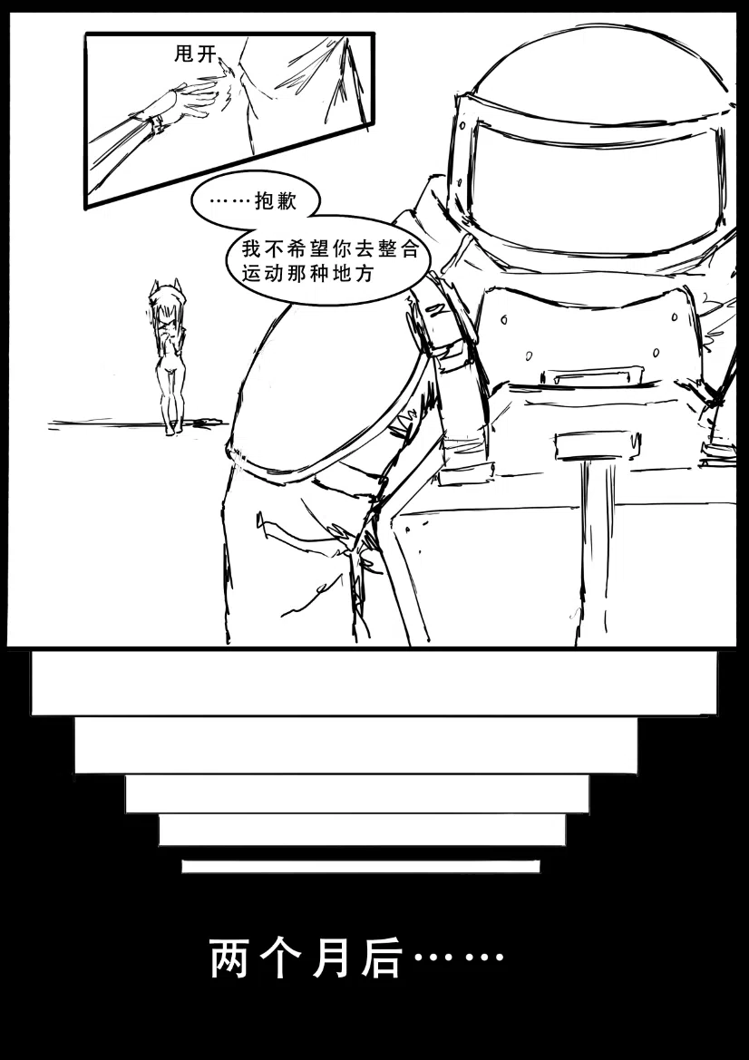 漫画