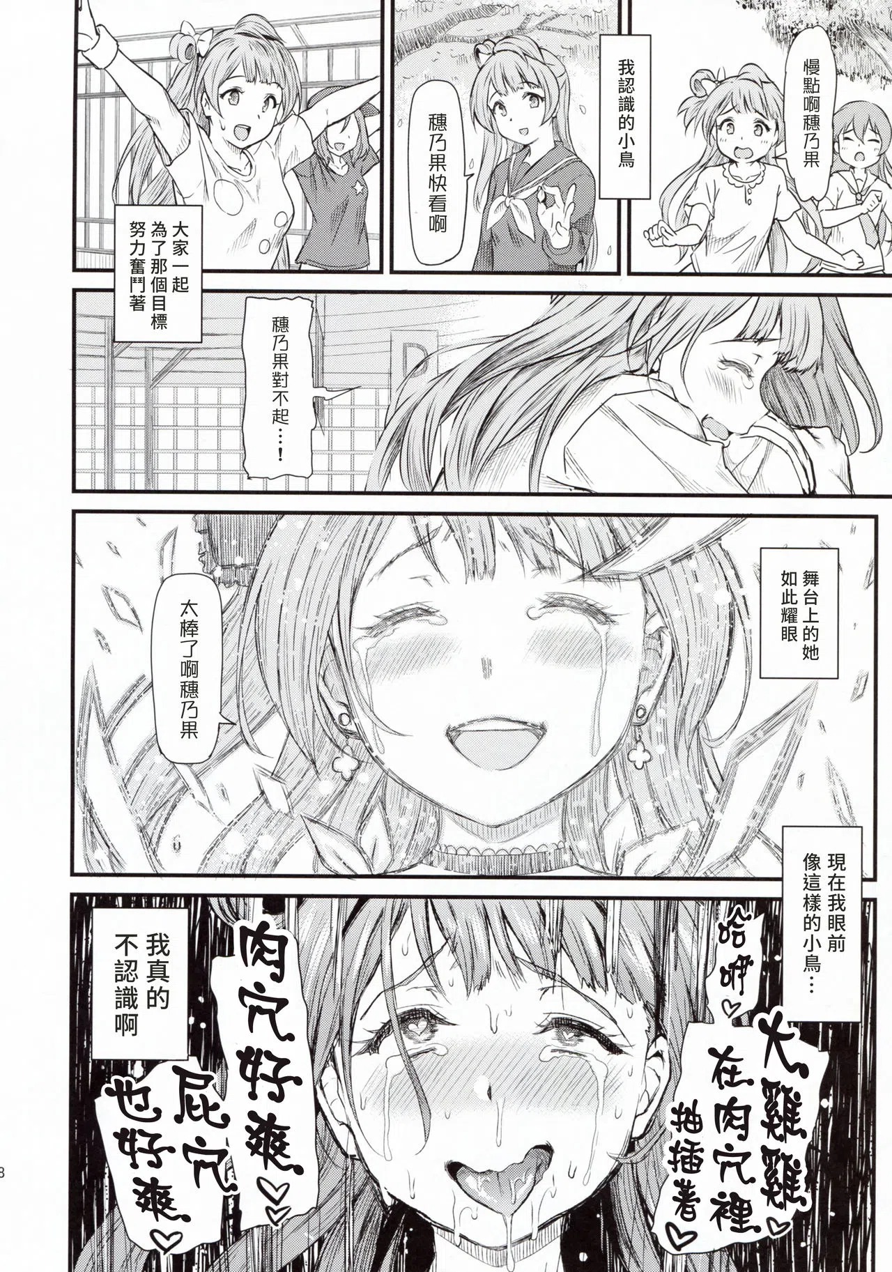 漫画