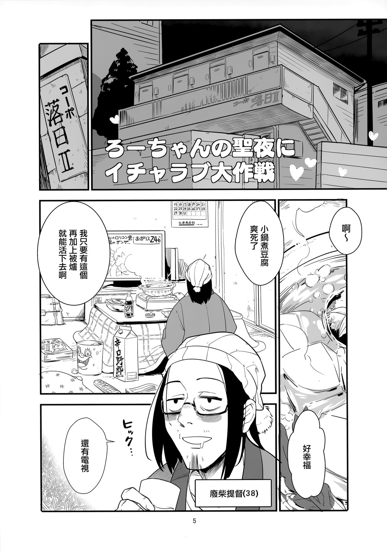 漫画