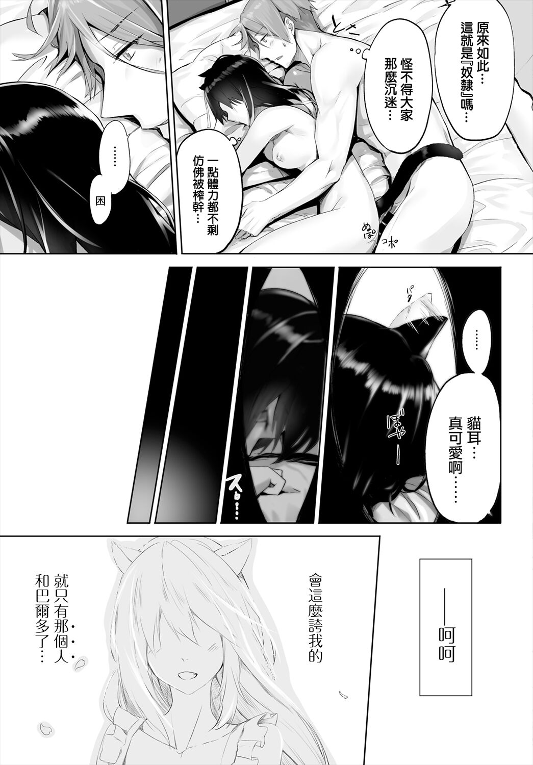 漫画