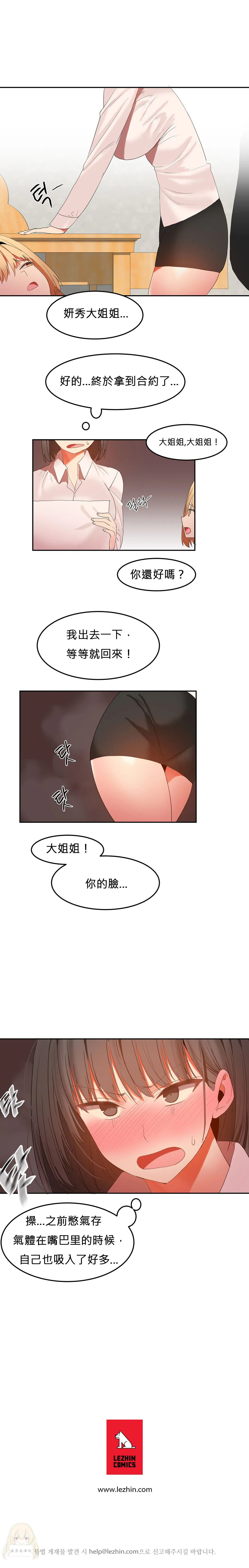 漫画