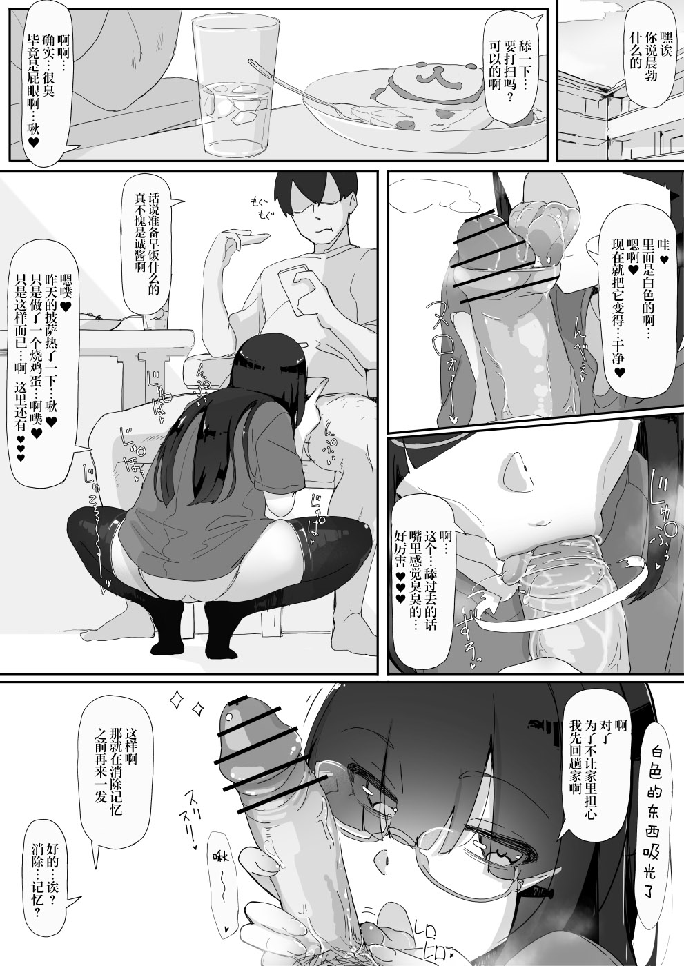 漫画