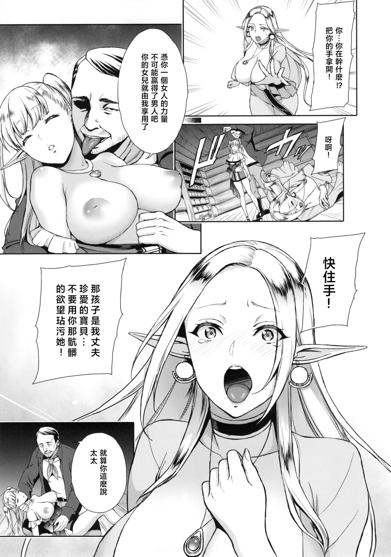 漫画