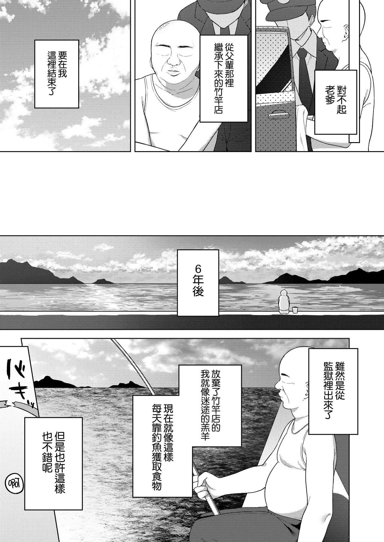 漫画