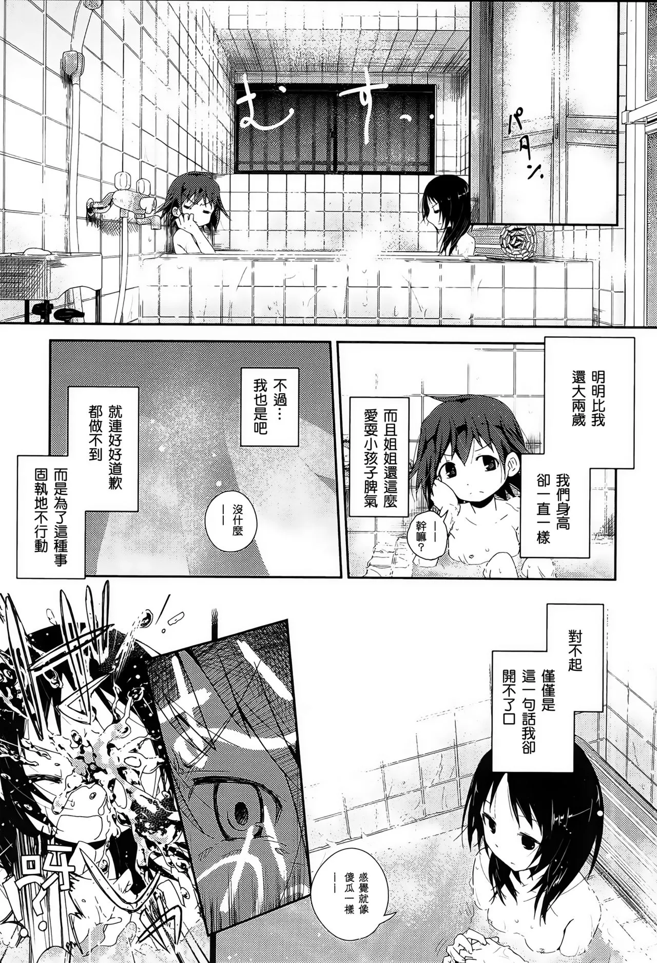 漫画