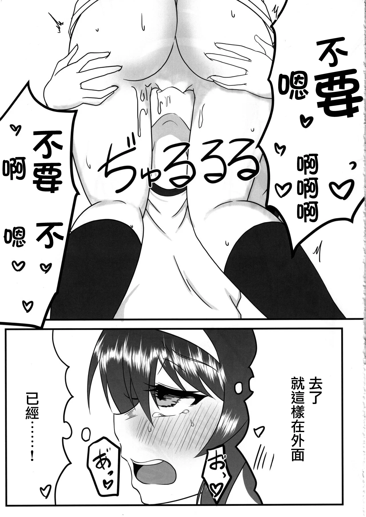 漫画