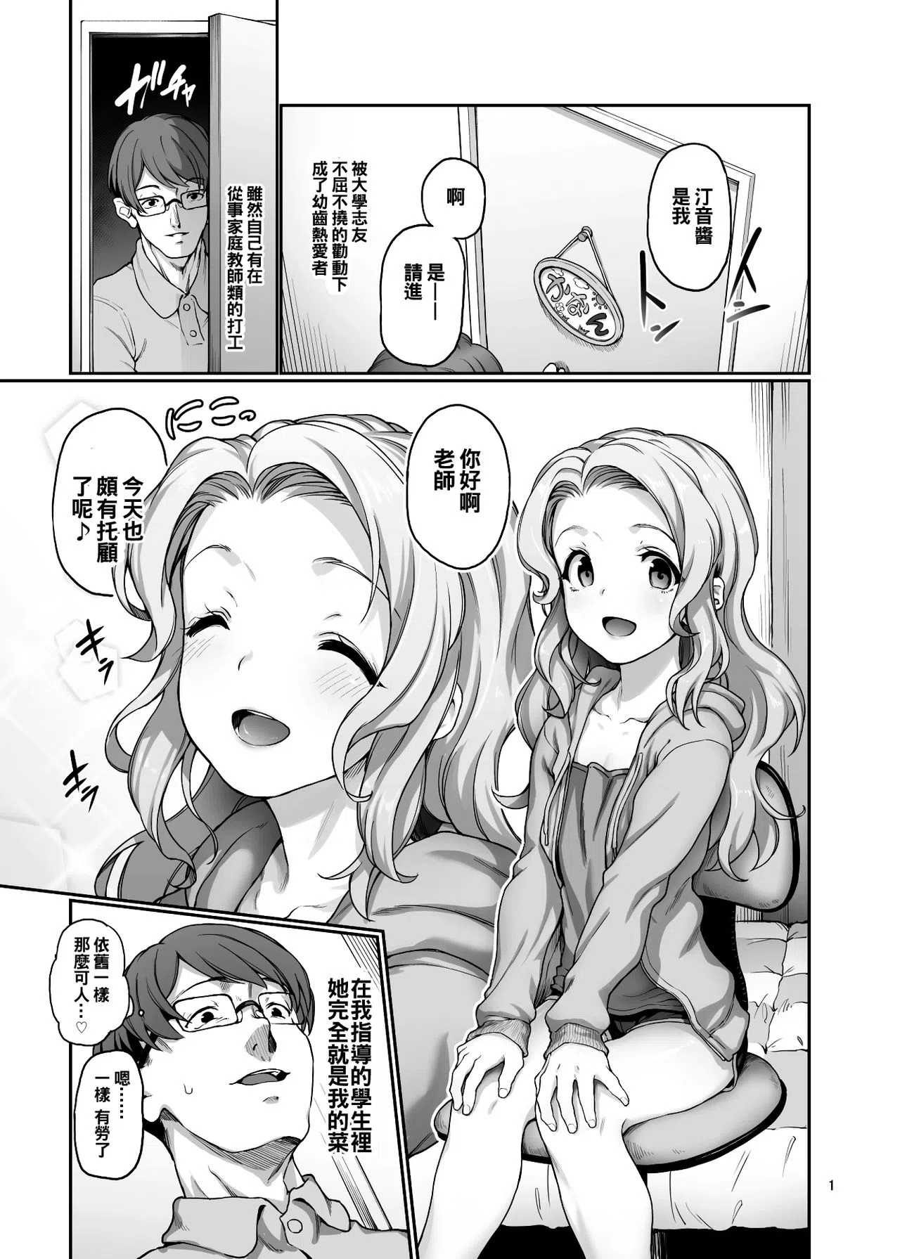 漫画