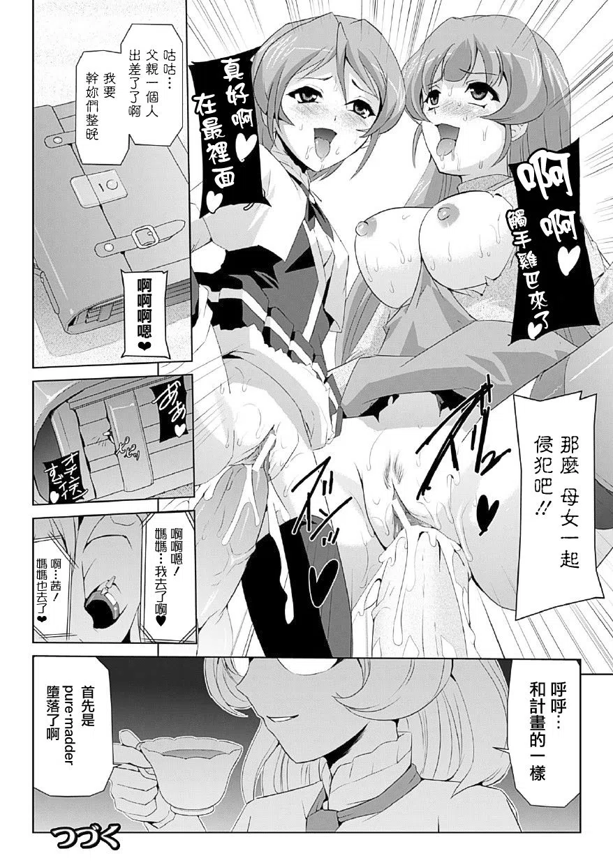 漫画