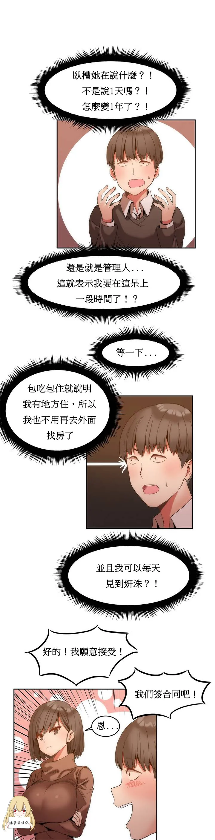 漫画