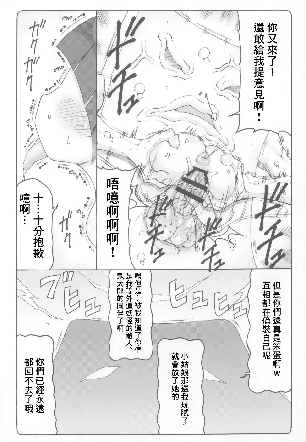 漫画