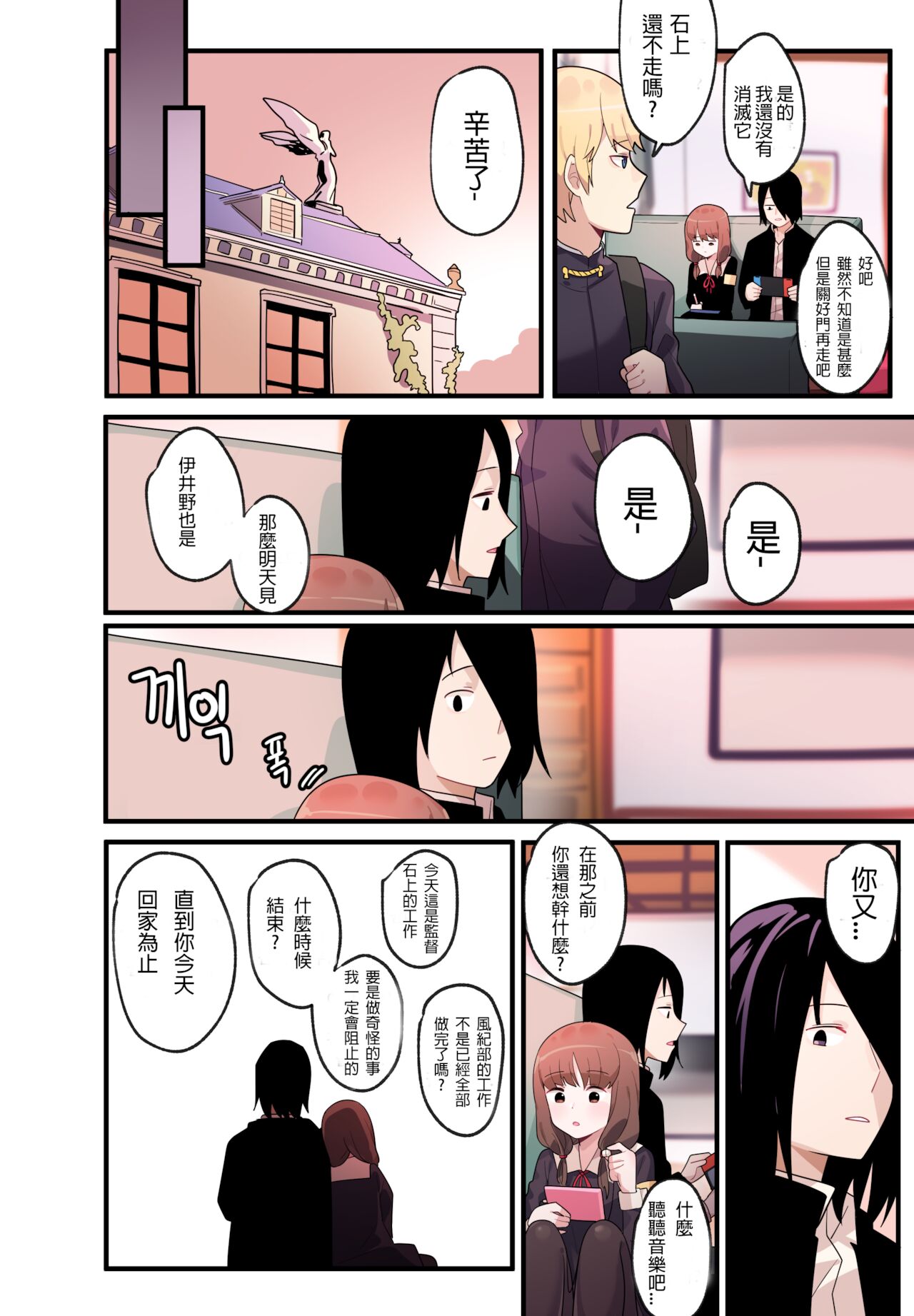 漫画