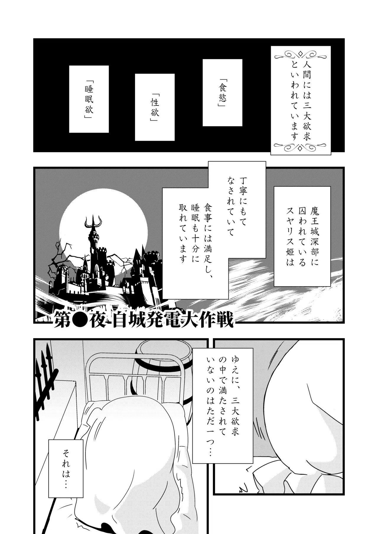 漫画