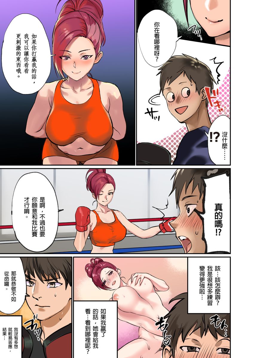 漫画