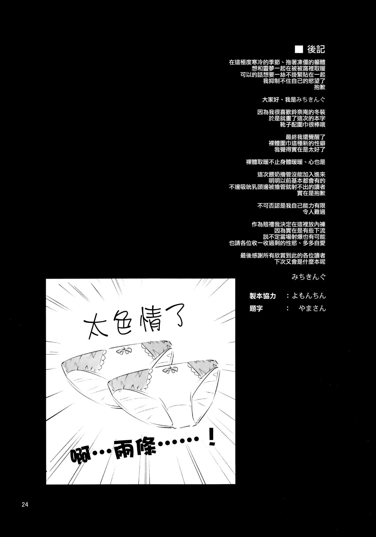 漫画