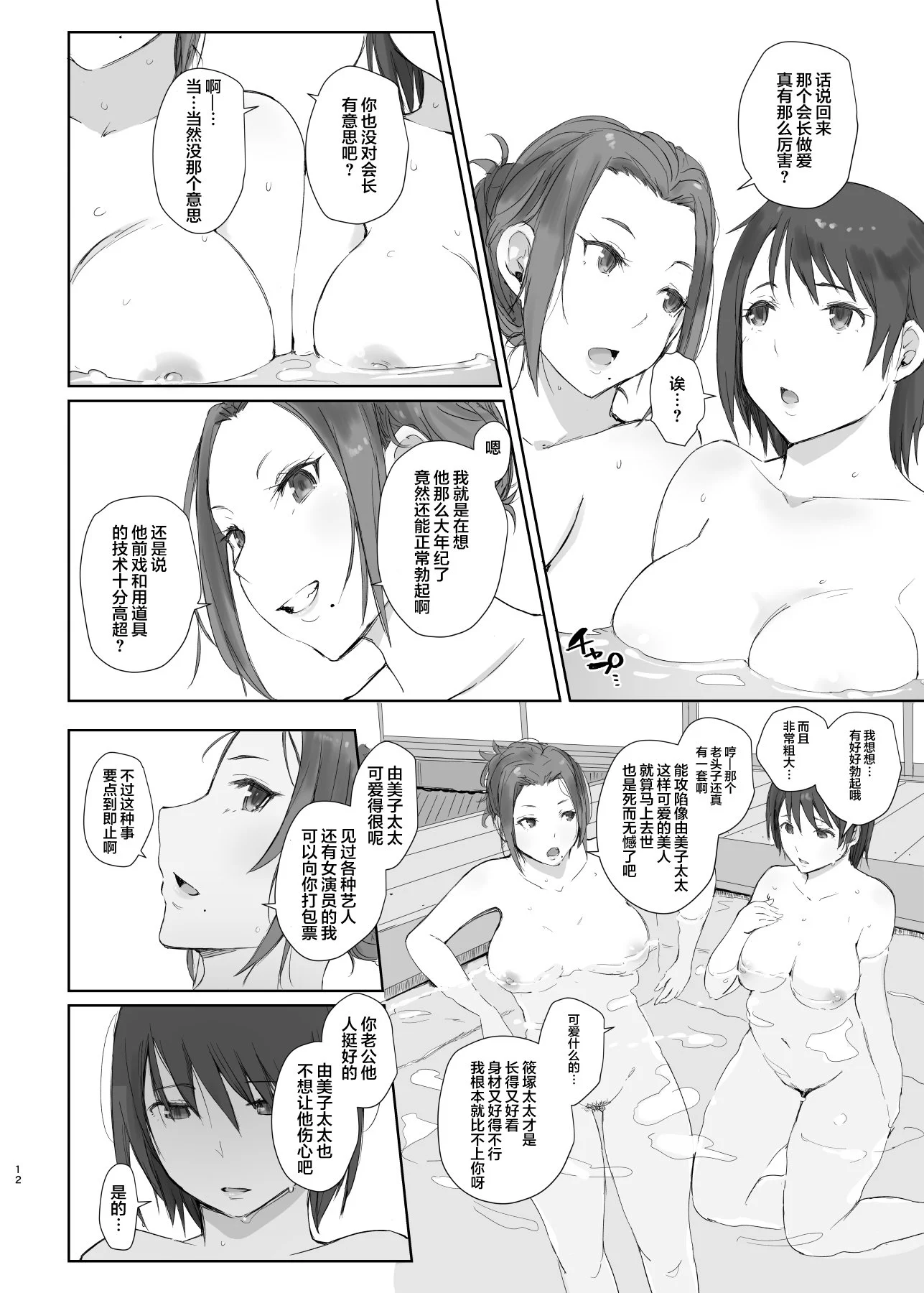 漫画