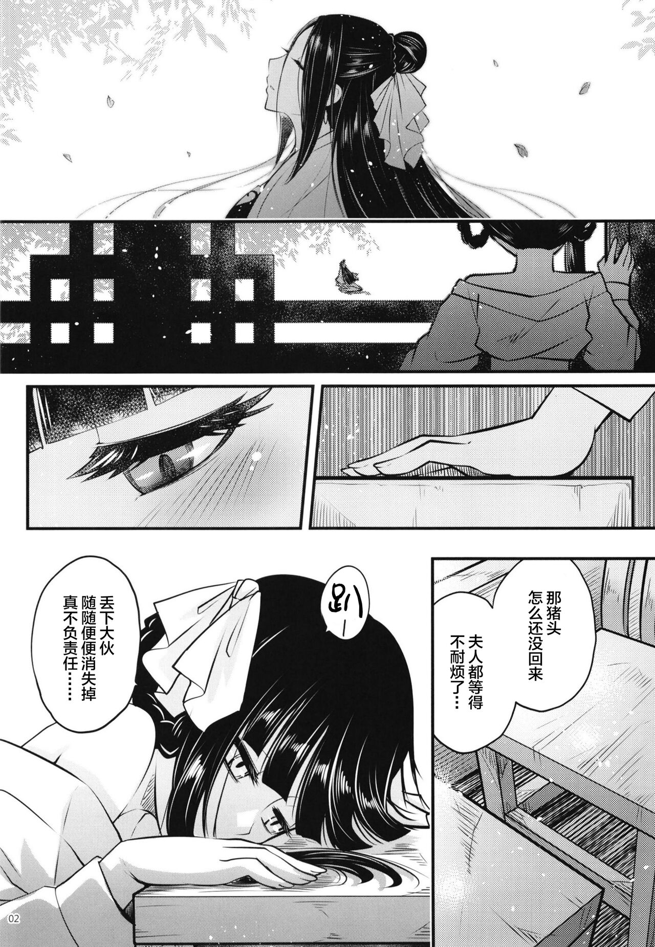 漫画