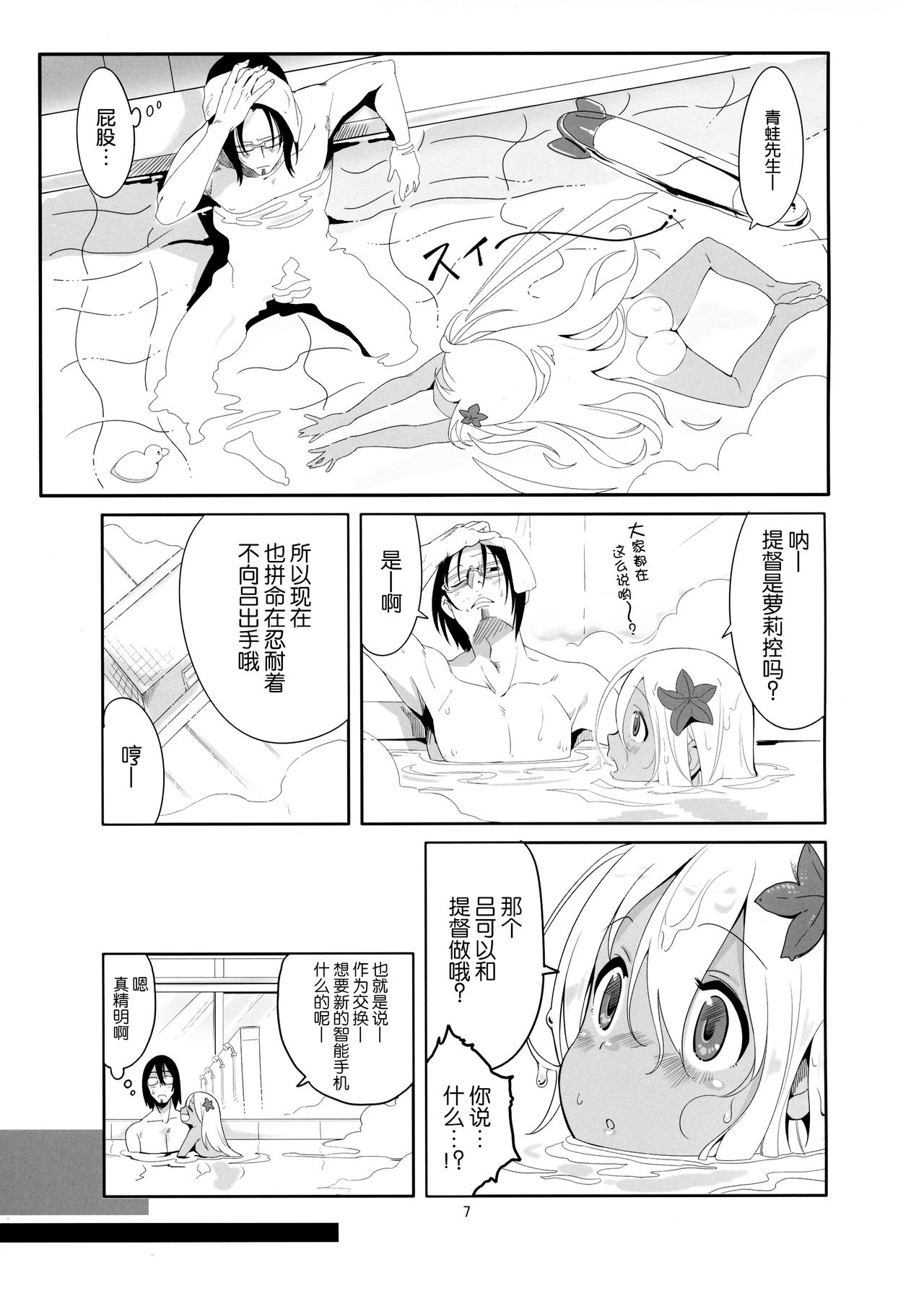 漫画