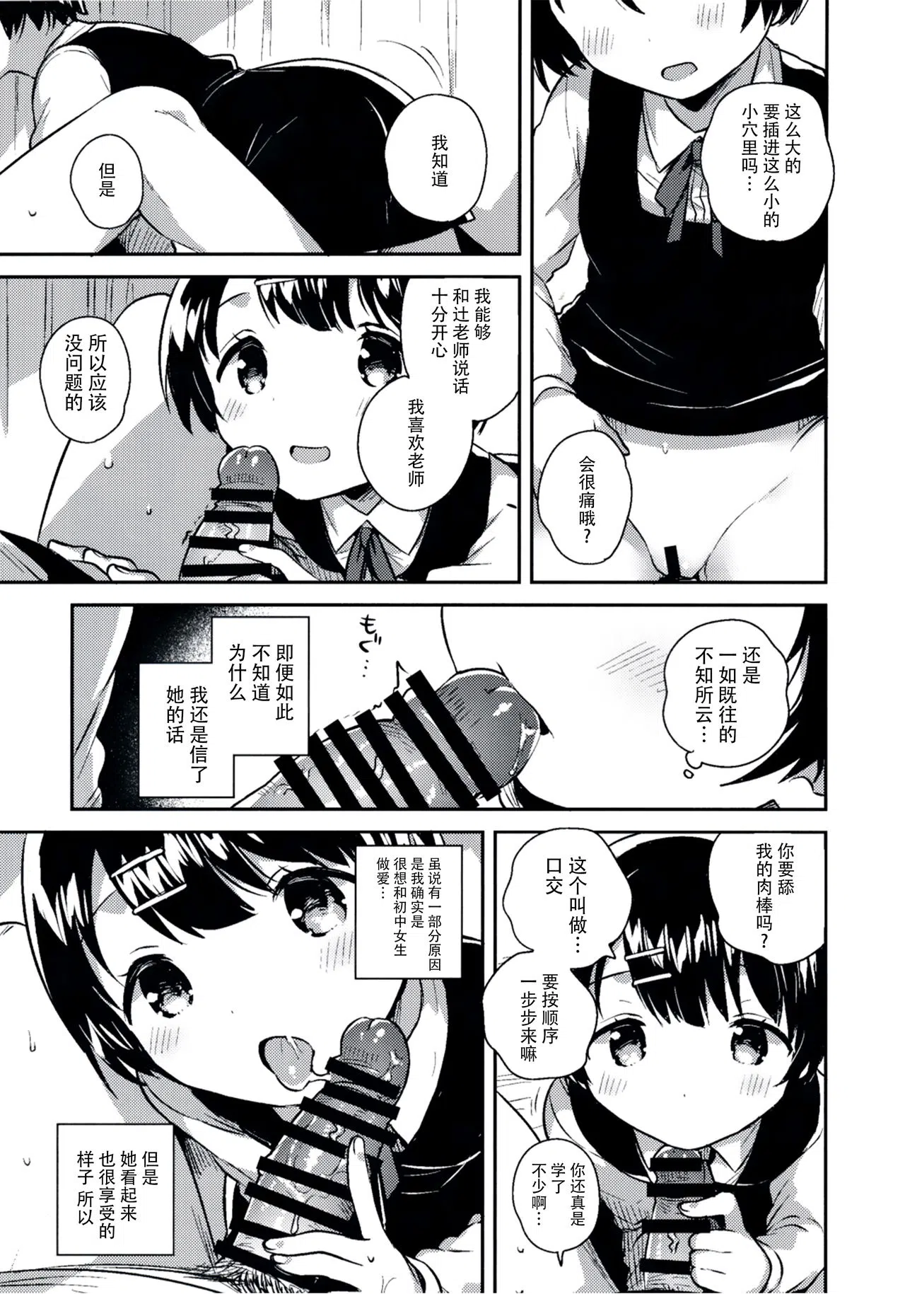 漫画