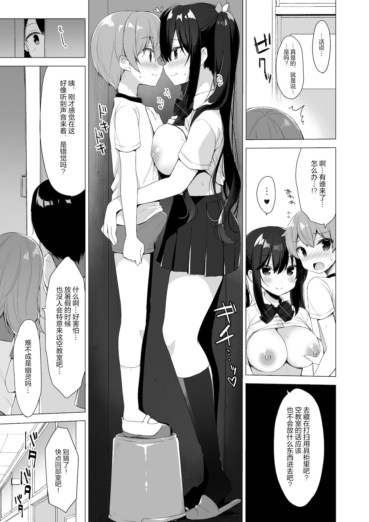 漫画