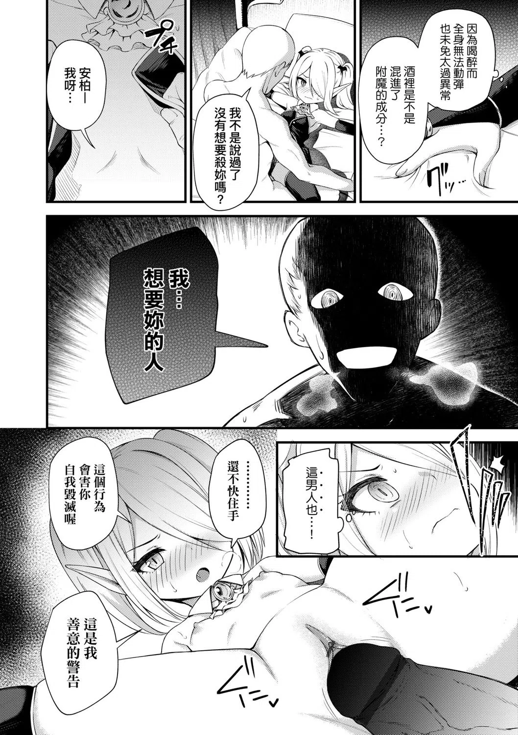 漫画