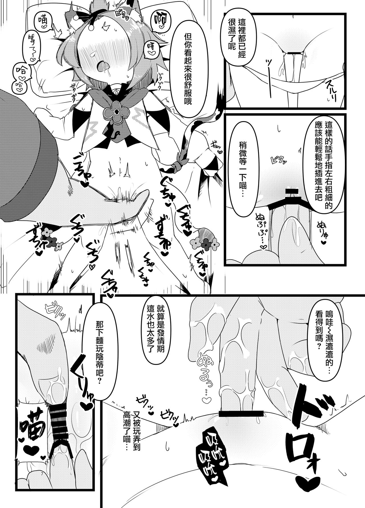 漫画