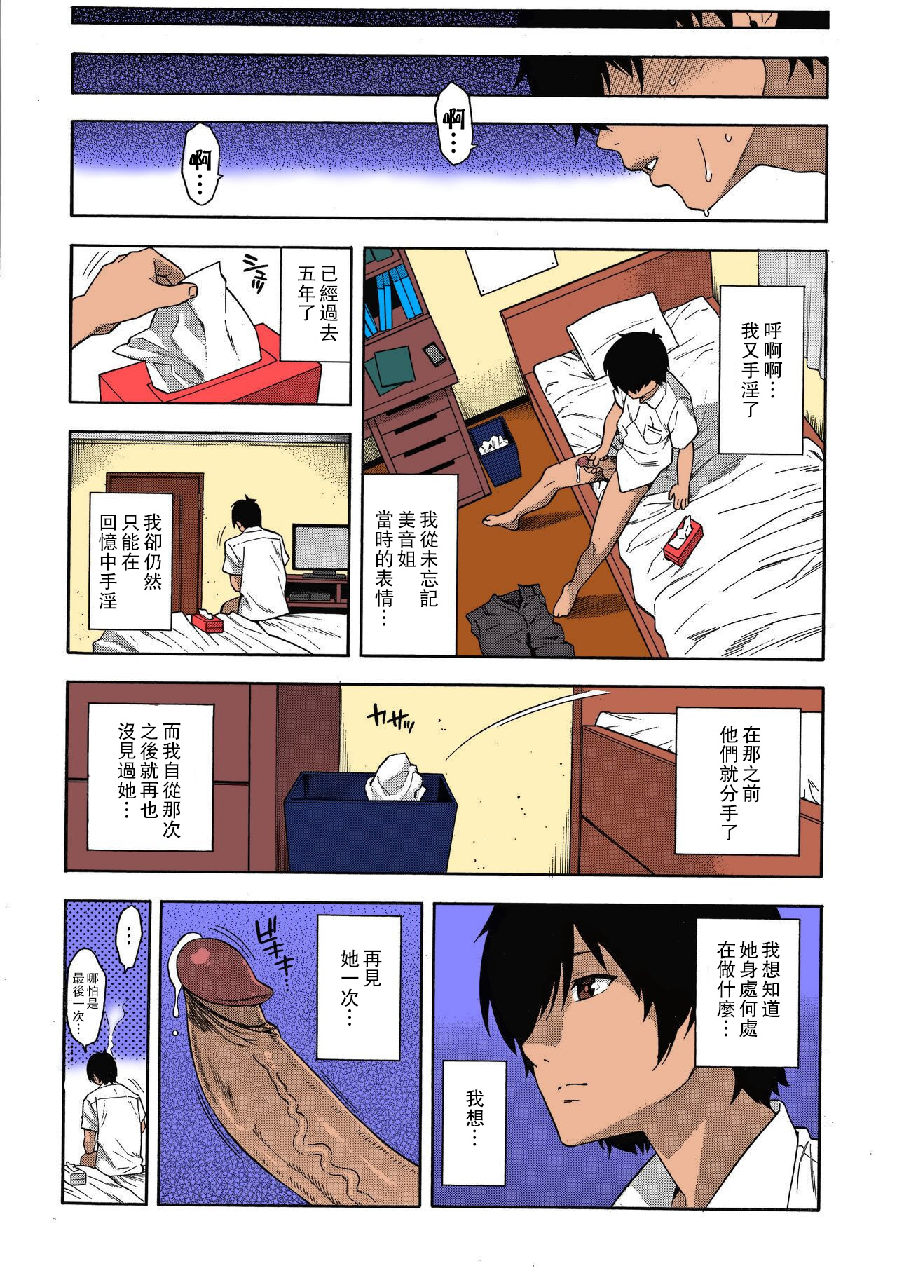 漫画