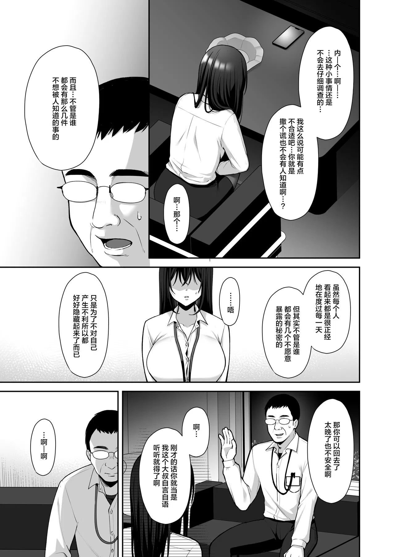 漫画