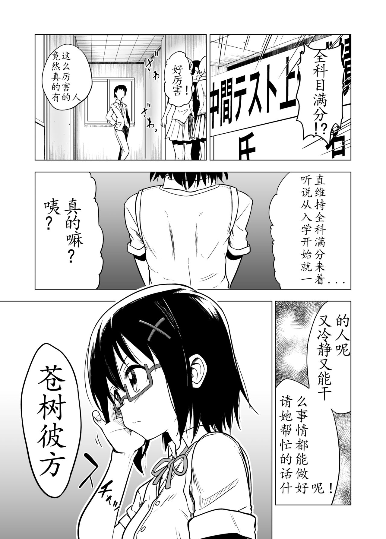 漫画