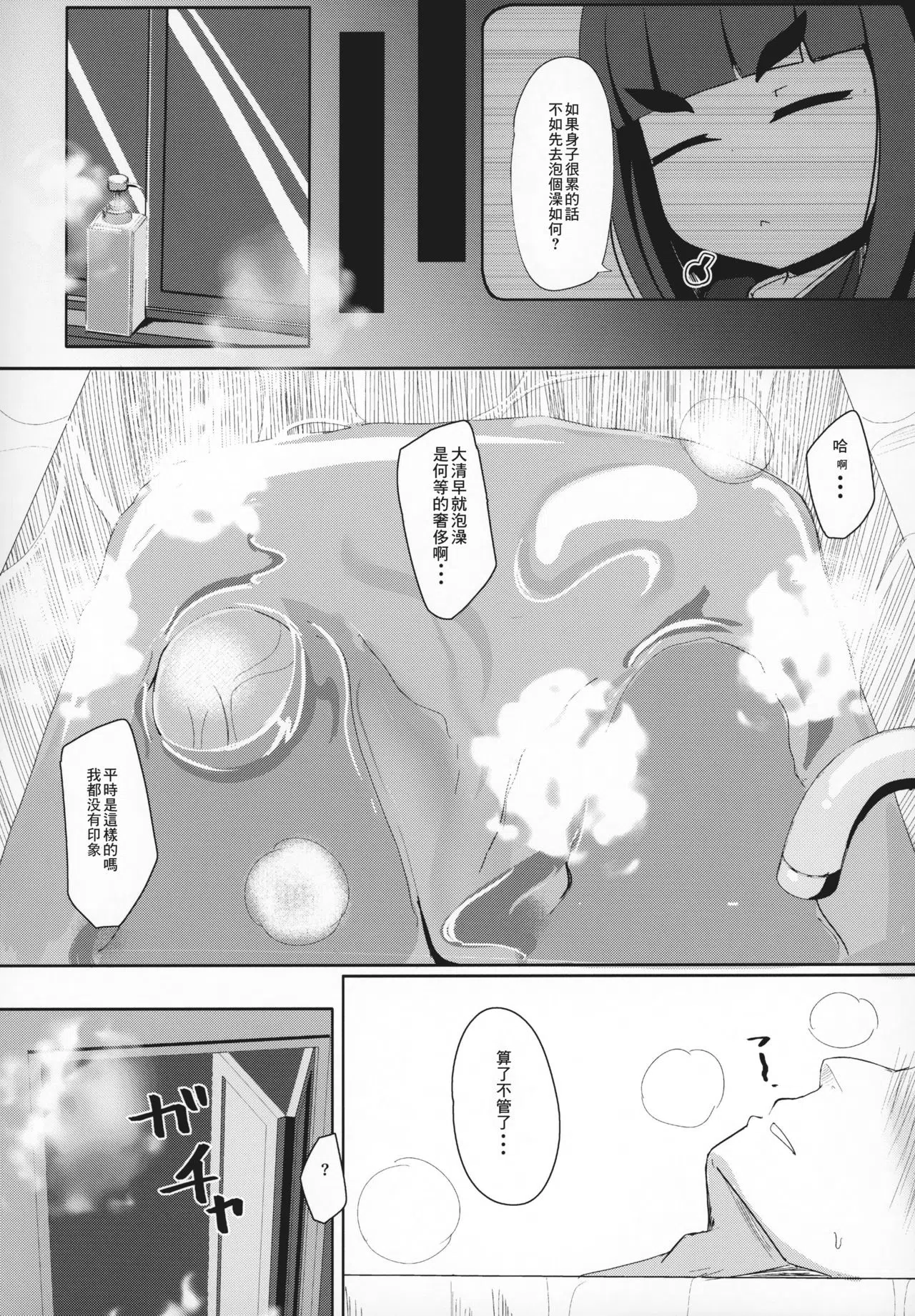 漫画