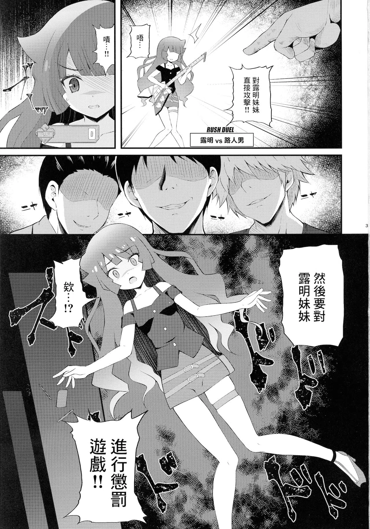 漫画