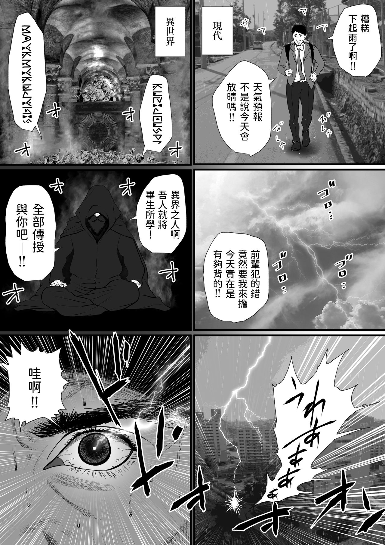 漫画