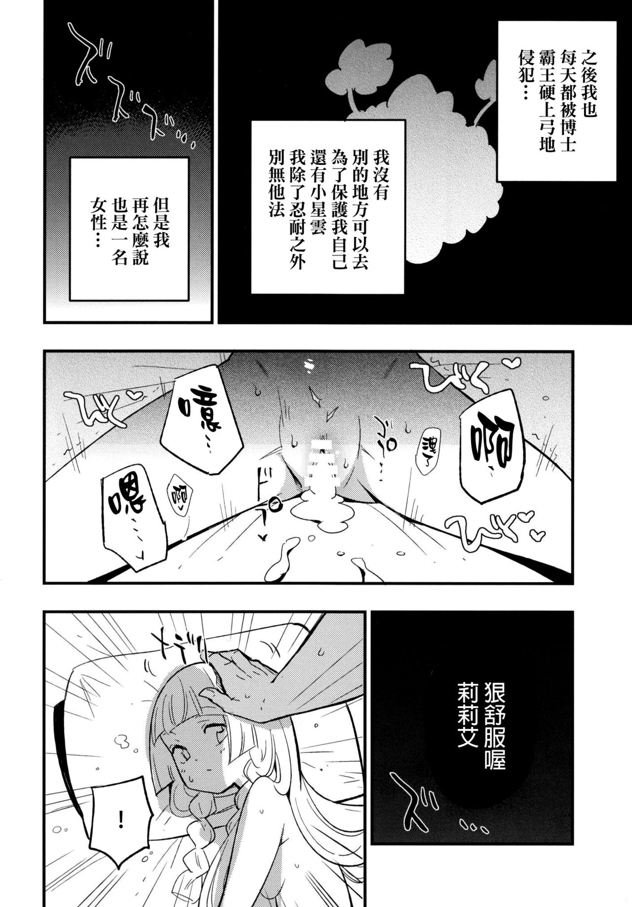 漫画