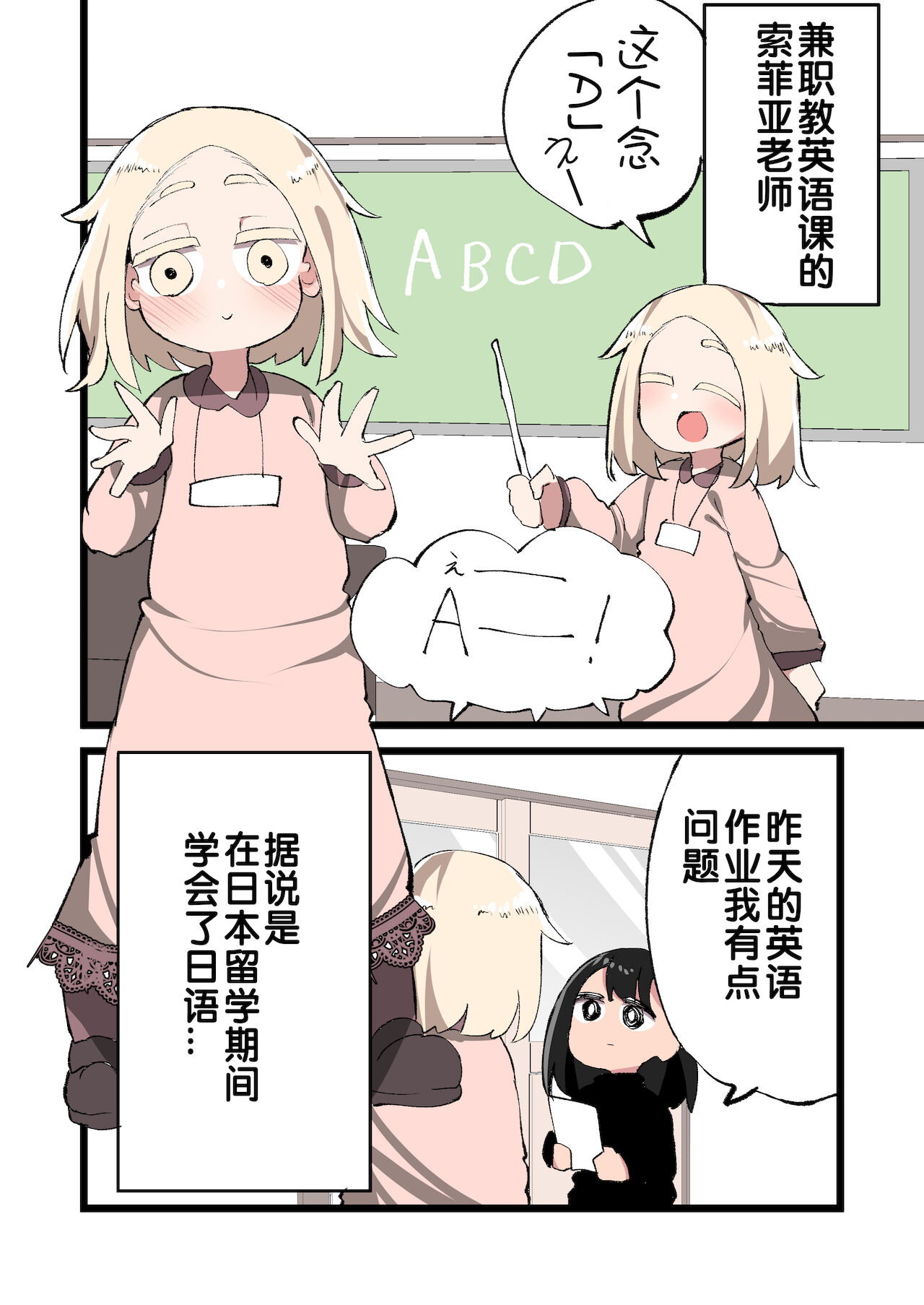 漫画