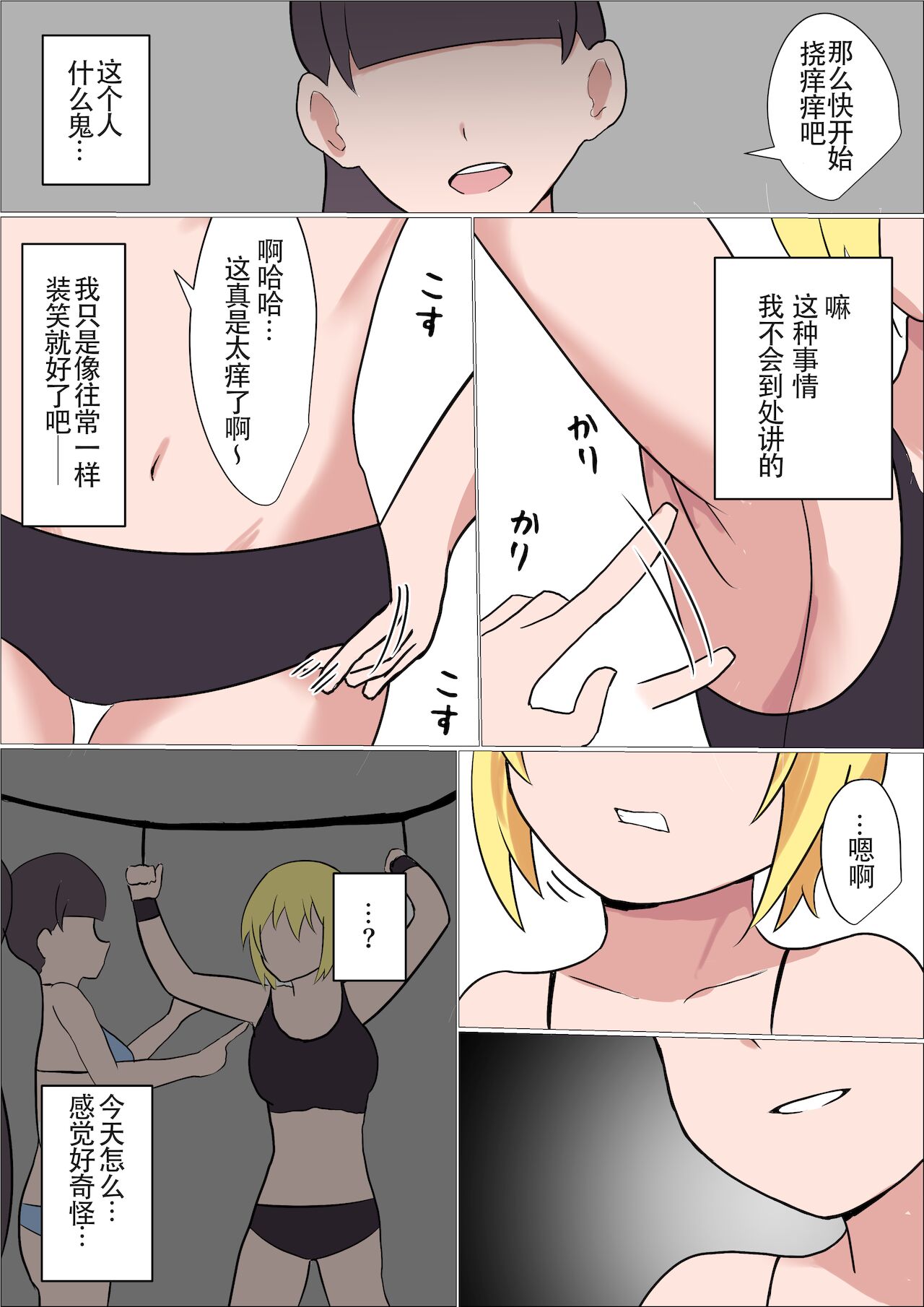 漫画