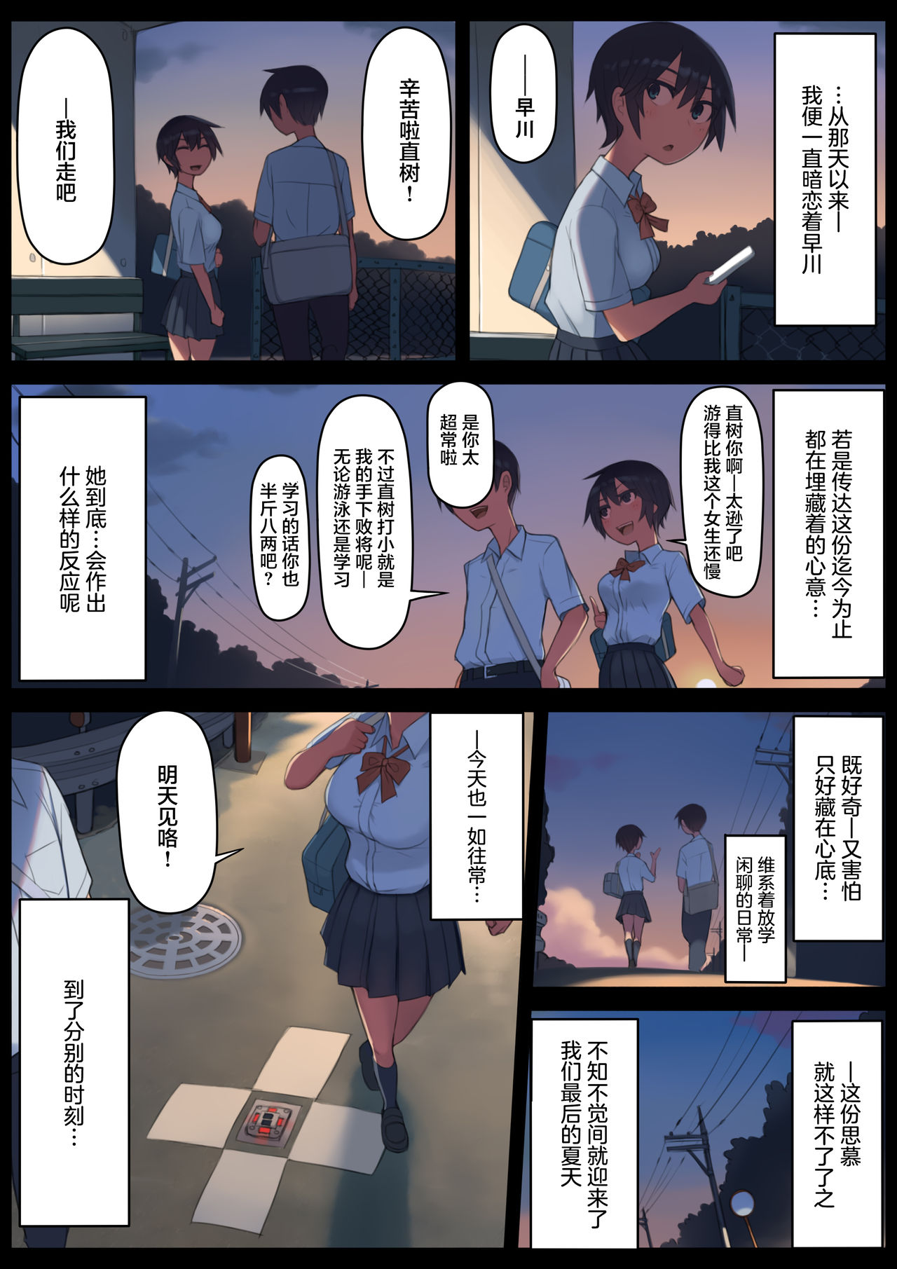 漫画