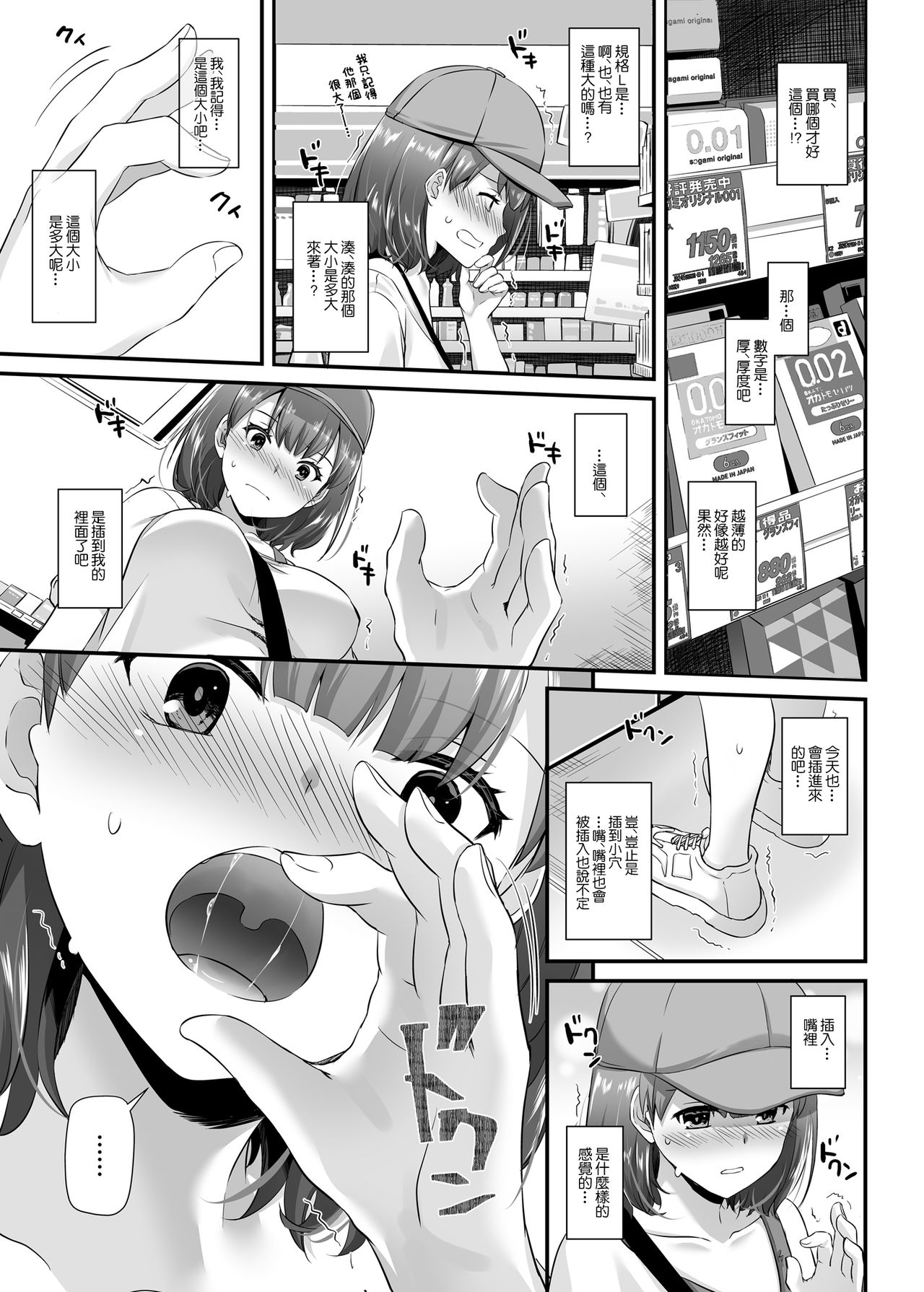 漫画