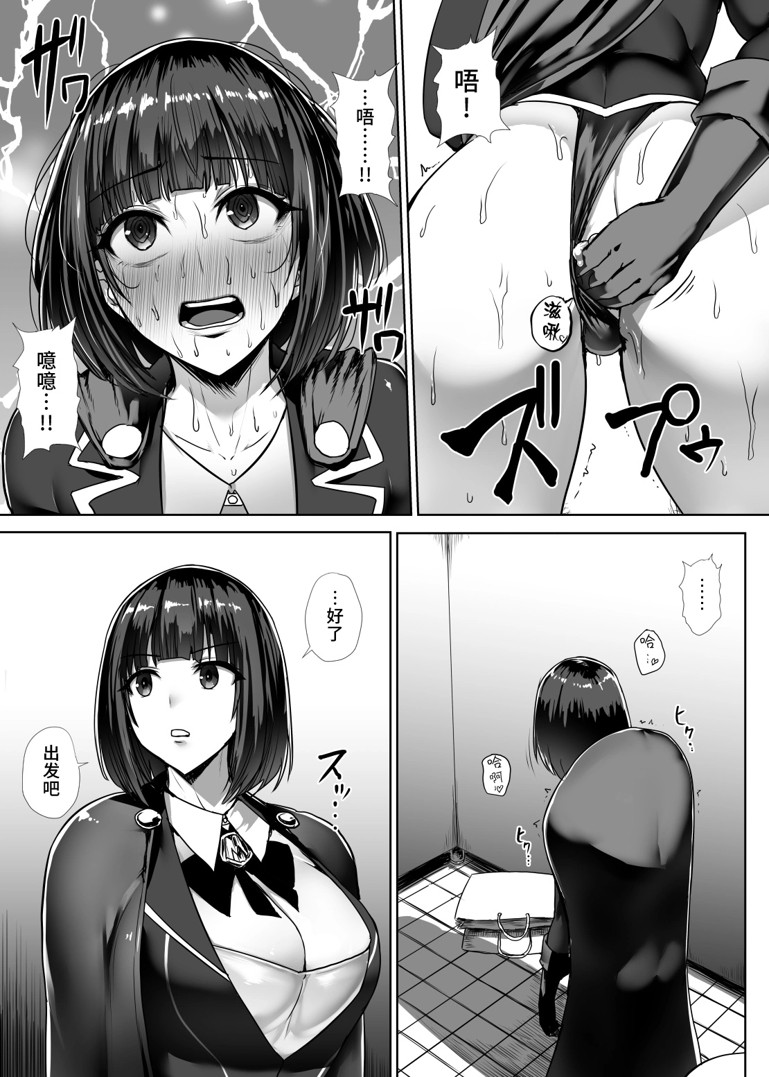 漫画