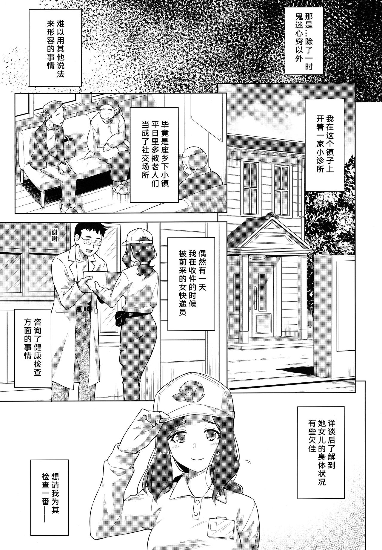 漫画