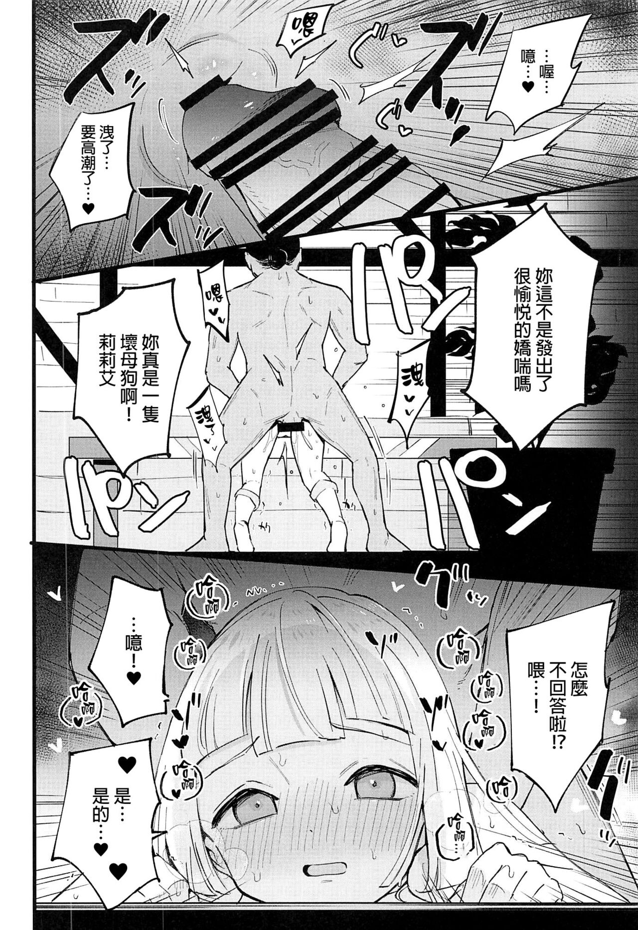 漫画