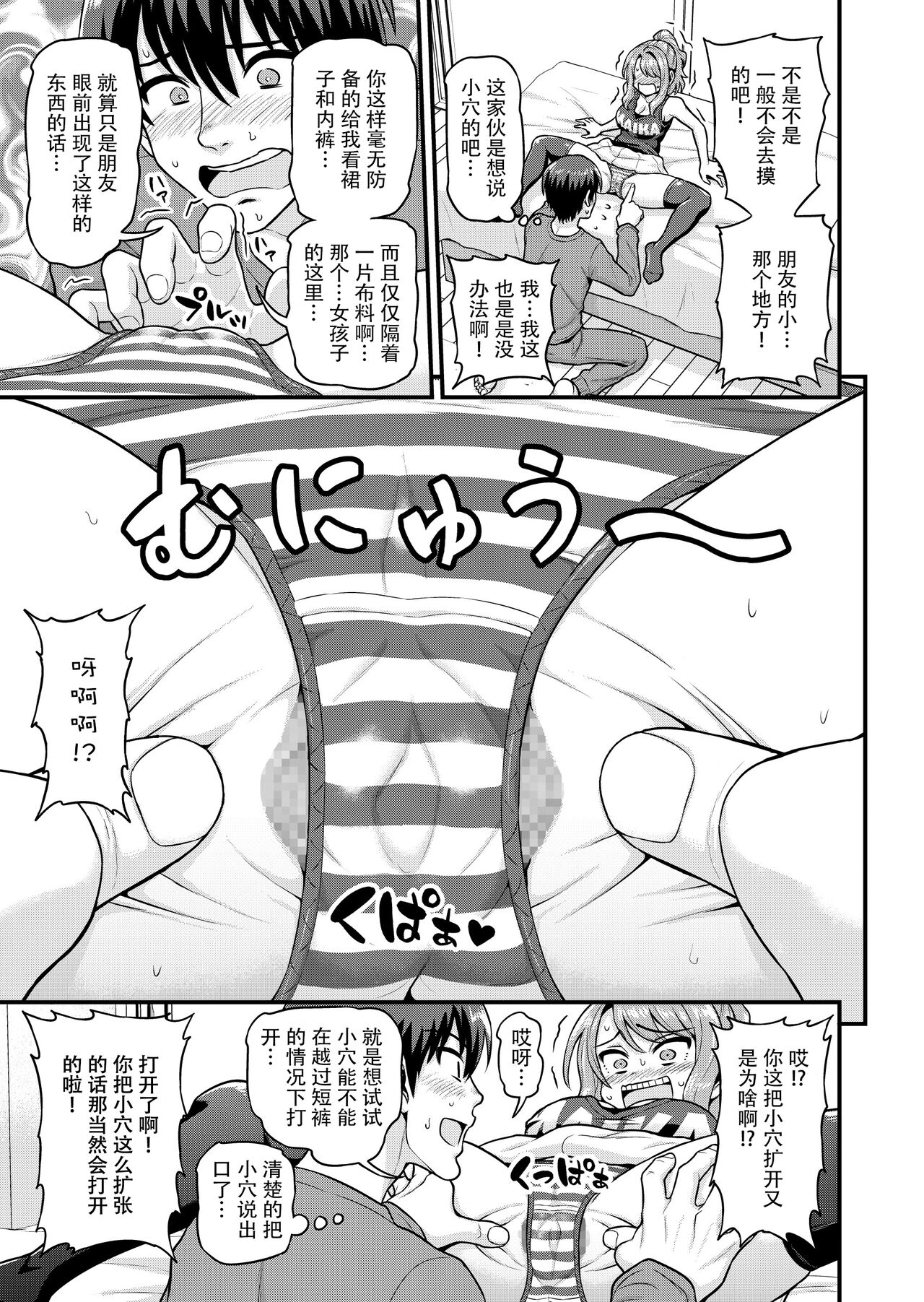 漫画