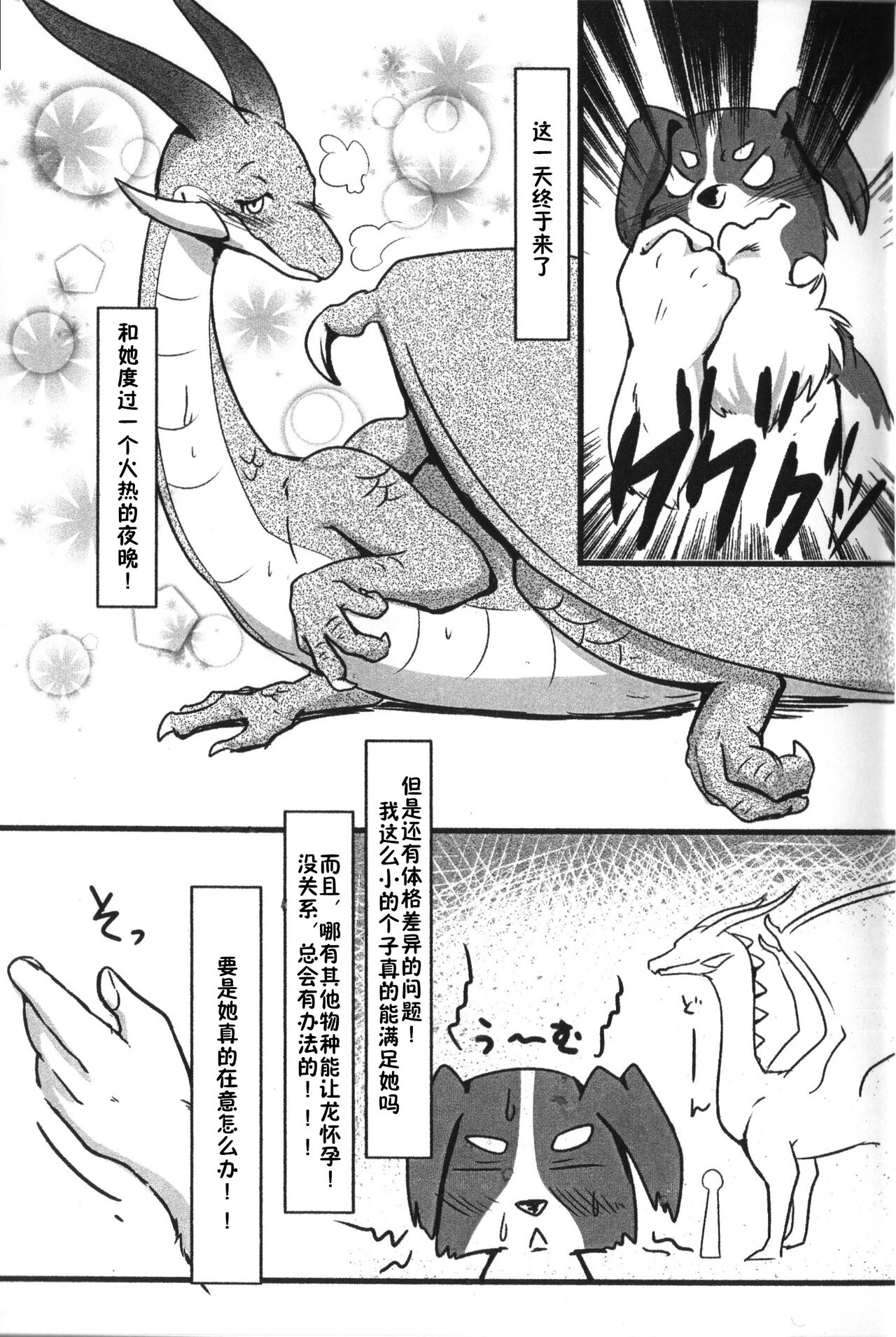 漫画